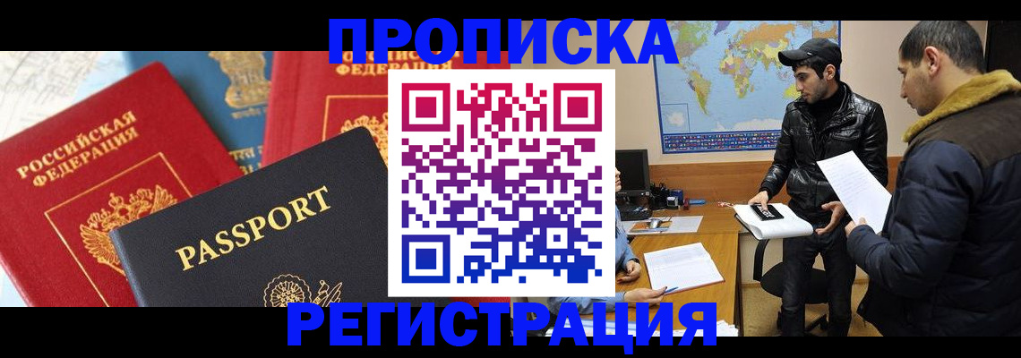 регистрация для дет. сада в Пестово