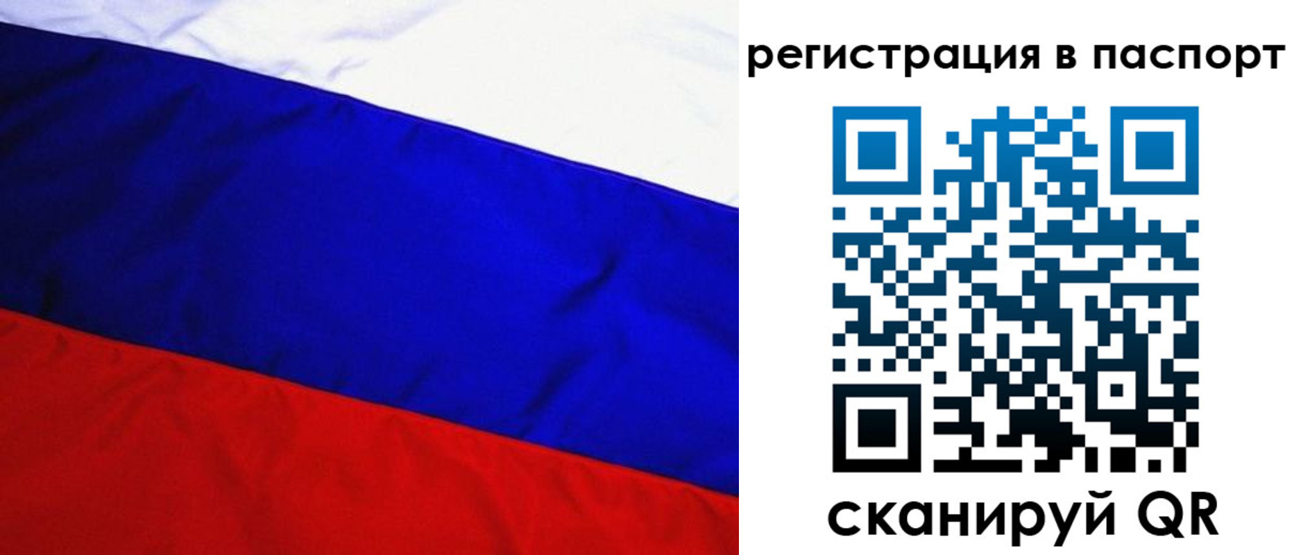 форма 3 в Пестово