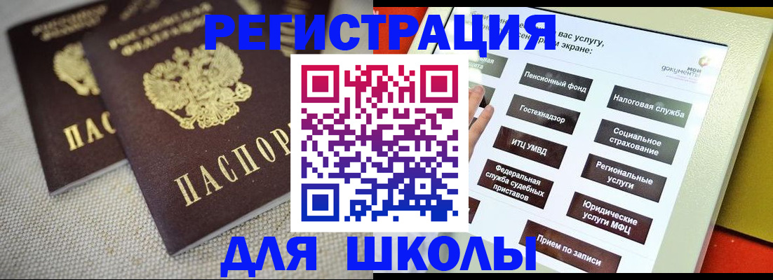 временная регистрация адрес в Пестово